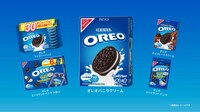 オレオ新CM「家族って、チームだ。」編より。