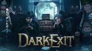 WebCM「DARK EXITと9つの宝箱」編より。