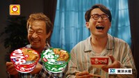 「赤いきつね緑のたぬき」の新CM「夜食大作戦」編より。