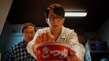 シソンヌじろうが出演する「赤いきつね緑のたぬき」の新CM「夜食大作戦」編。