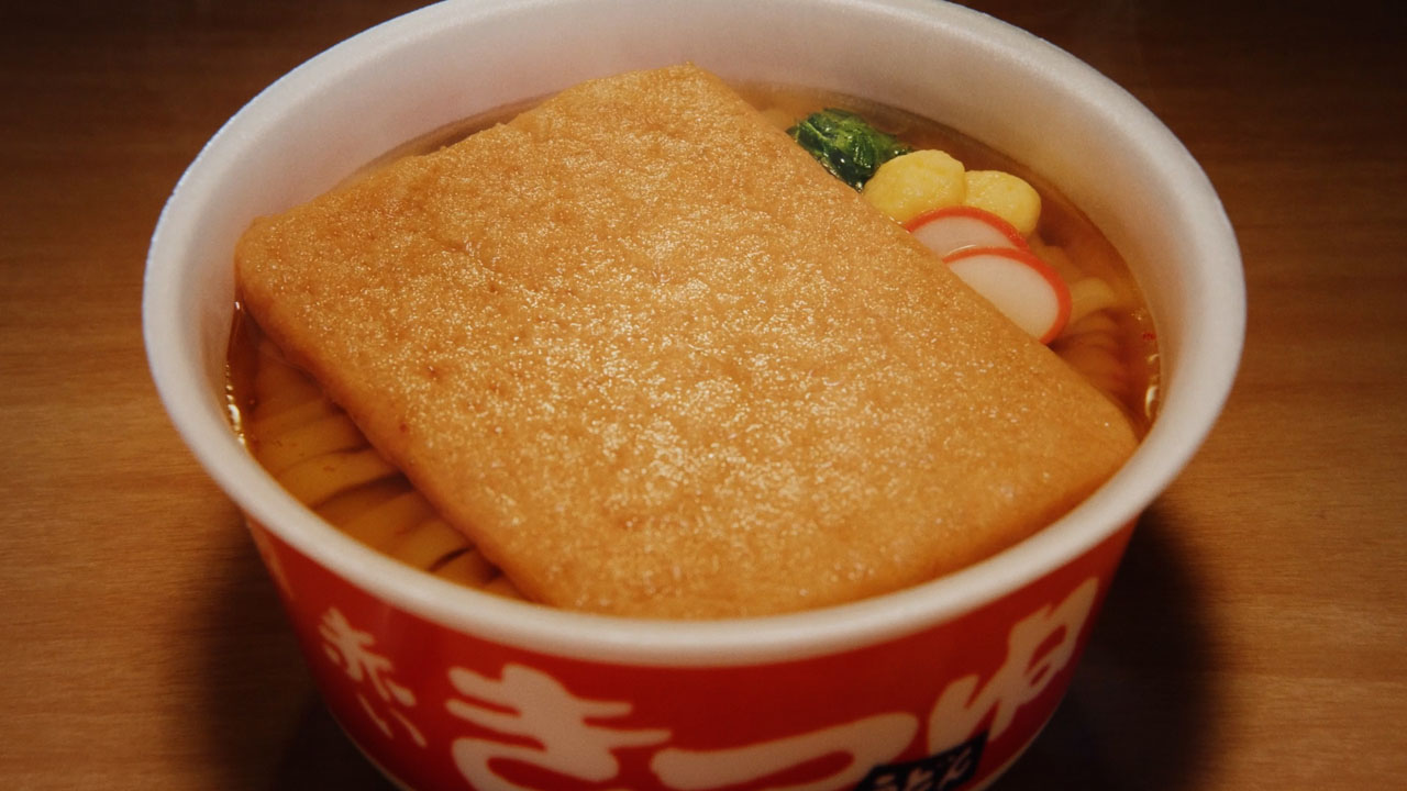 「赤いきつね緑のたぬき」の新CM「夜食大作戦」編より。