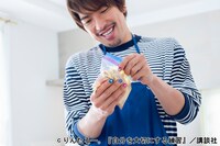 料理を作るEXITりんたろー。。