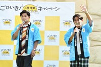 アルコ＆ピース