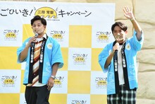 アルコ＆ピース