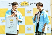 アルコ＆ピース