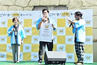 「ごひいき！三陸常磐キャンペーン」アンバサダー就任式＆スペシャルデートークイベントに出演し、認定証を受け取るアルコ＆ピースと、経済産業省の太田房江副大臣（左）。