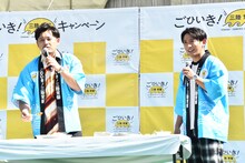 アルコ＆ピース