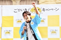 アルコ＆ピース酒井