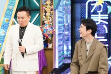 かまいたち (c)日本テレビ