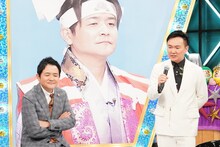 「千鳥かまいたちアワー 秋のそっくりさんコンテストSP！」のワンシーン。(c)日本テレビ