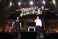 マグロ解体ショーで開演！野田走る！村上と姉が会話！マヂラブANN0イベント