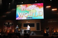 「野田ゲーWORLD」コーナーのワンシーン。