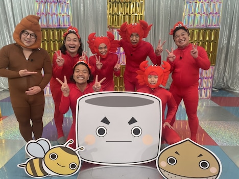 「見取り図じゃん」10月3日放送回の出演者たち。(c)テレビ朝日