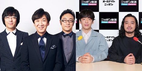 東京03とCreepy Nuts。