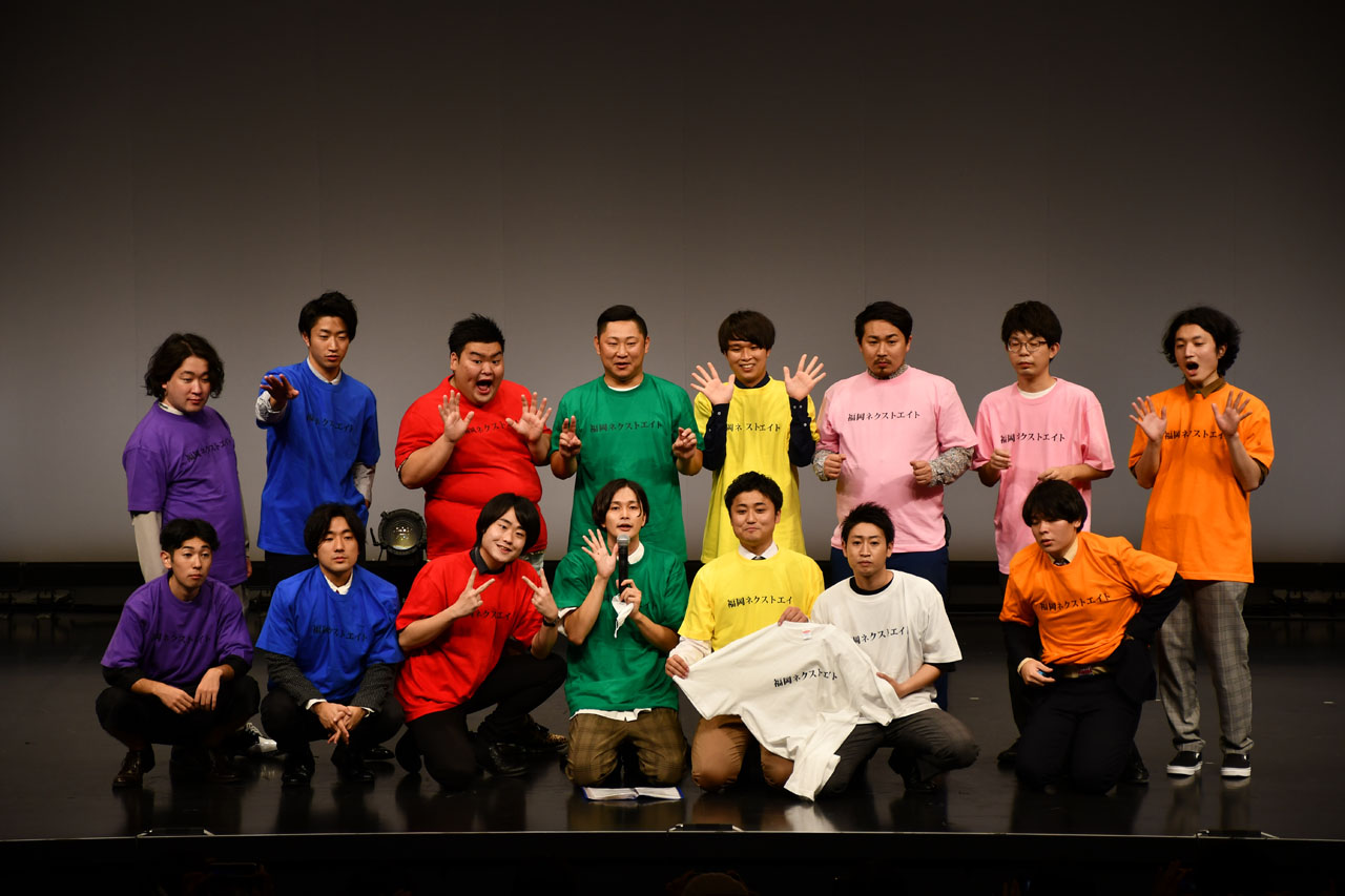 福岡ネクストエイト
