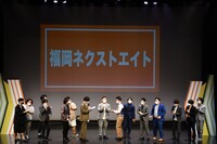 「8組による新ネタ＋コーナーライブ」にて、ユニット名が発表された場面。