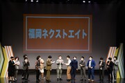 「8組による新ネタ+コーナーライブ」にて、ユニット名が発表された場面。