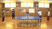 トータルテンボス「いろはに千鳥」登場、恒例のガチ卓球対決