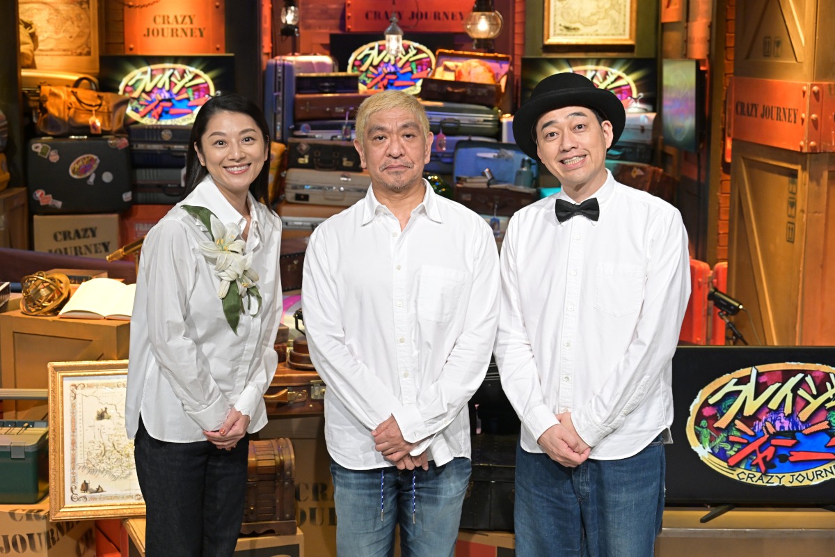 「クレイジージャーニー」MCの（左から）小池栄子、松本人志、バナナマン設楽。(c)TBS