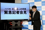 「緊急記者会見」で記者役を務めたライス関町。