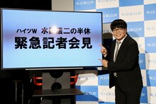 「緊急記者会見」で記者役を務めたライス関町。