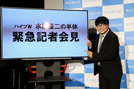 「緊急記者会見」で記者役を務めたライス関町。