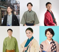 「令和4年度 NHK新人落語大賞」本選進出者