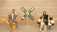「シソンヌ長谷川×○○のキマリ」に出演する（左から）シソンヌ長谷川、milet。(c)テレビ朝日