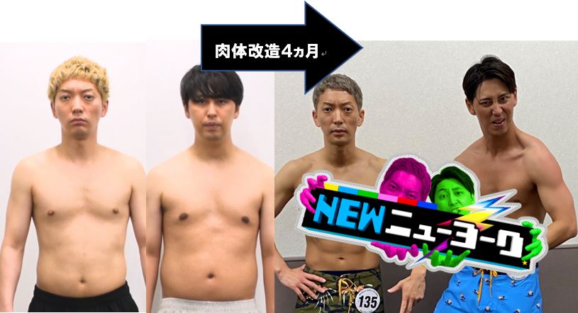 ニューヨーク (c)テレビ朝日