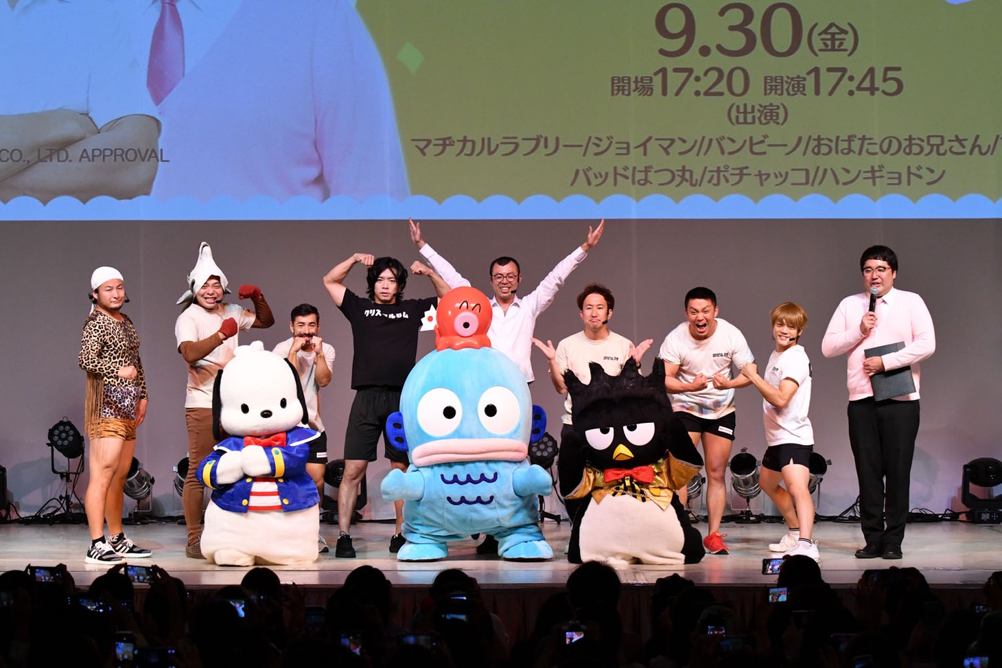 「マチョカワトレーニング」に出演したメンバー。