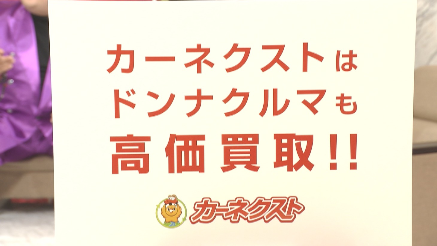 CM「霊媒師特別」編より。