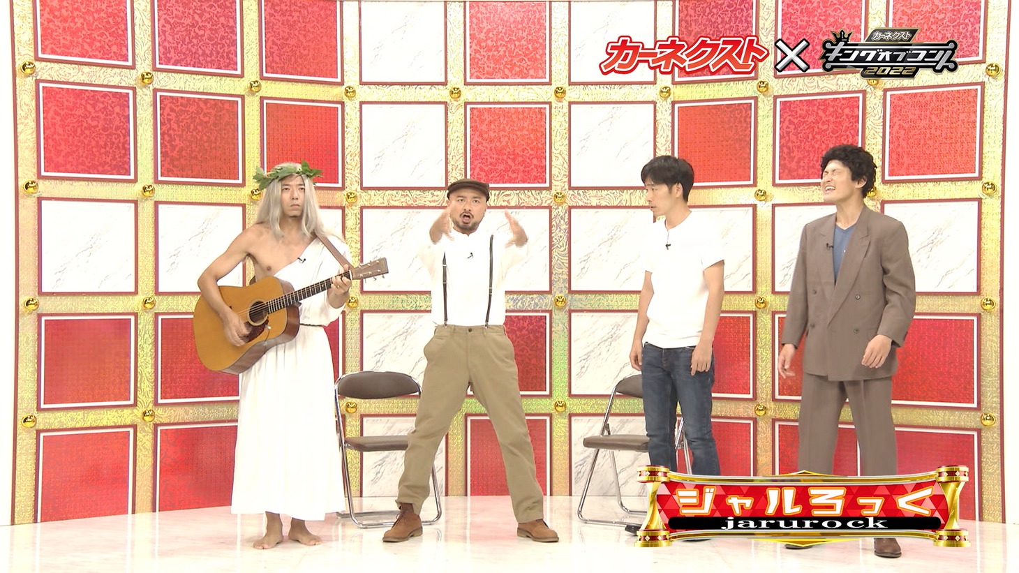 CM「ジャルろっく」編より。