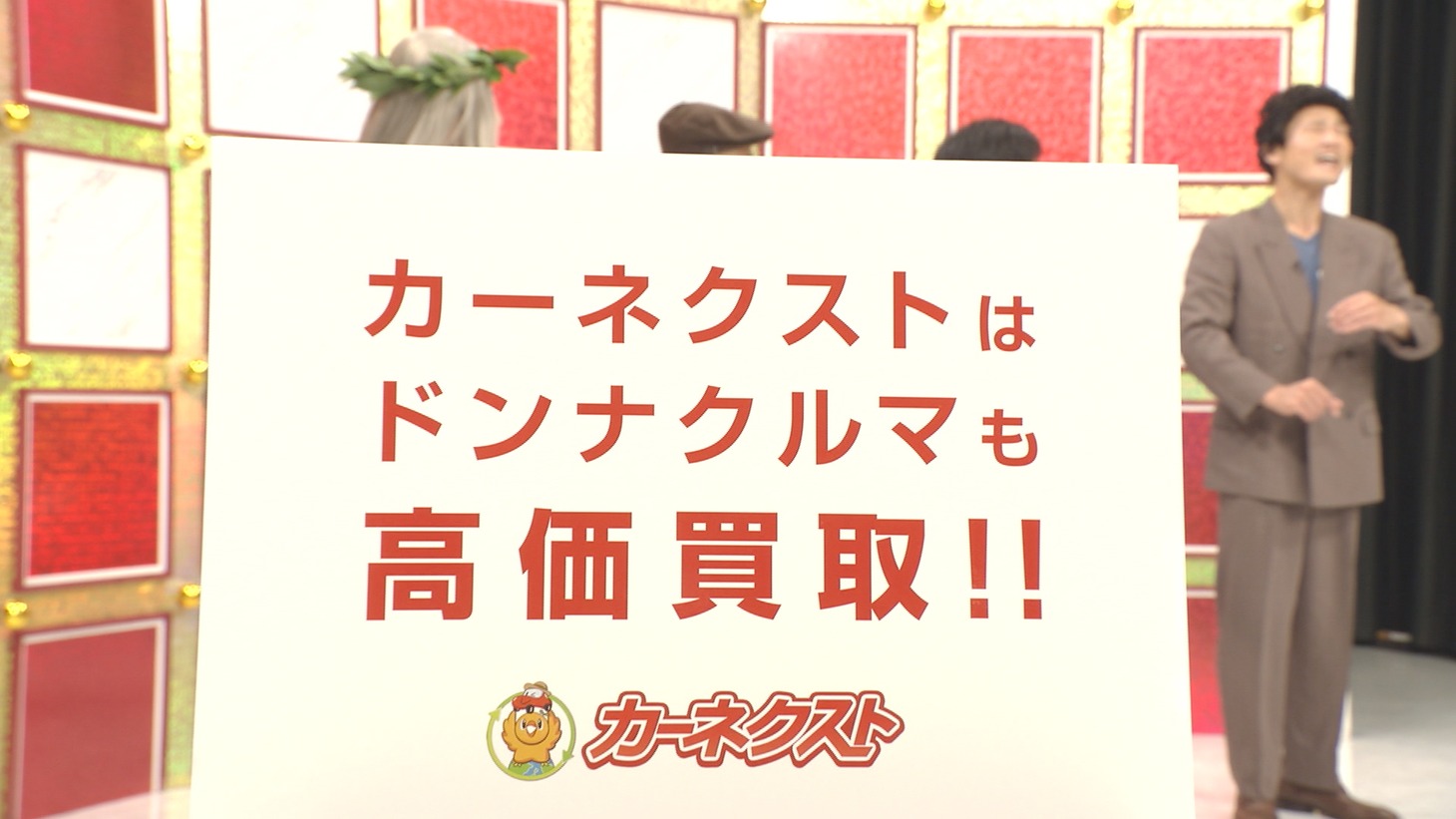 CM「ジャルろっく」編より。