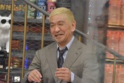ダウンタウン松本 (c)読売テレビ