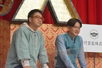 なすなかにし (c)読売テレビ