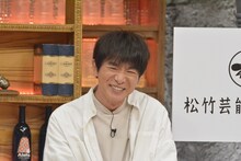 よゐこ濱口 (c)読売テレビ