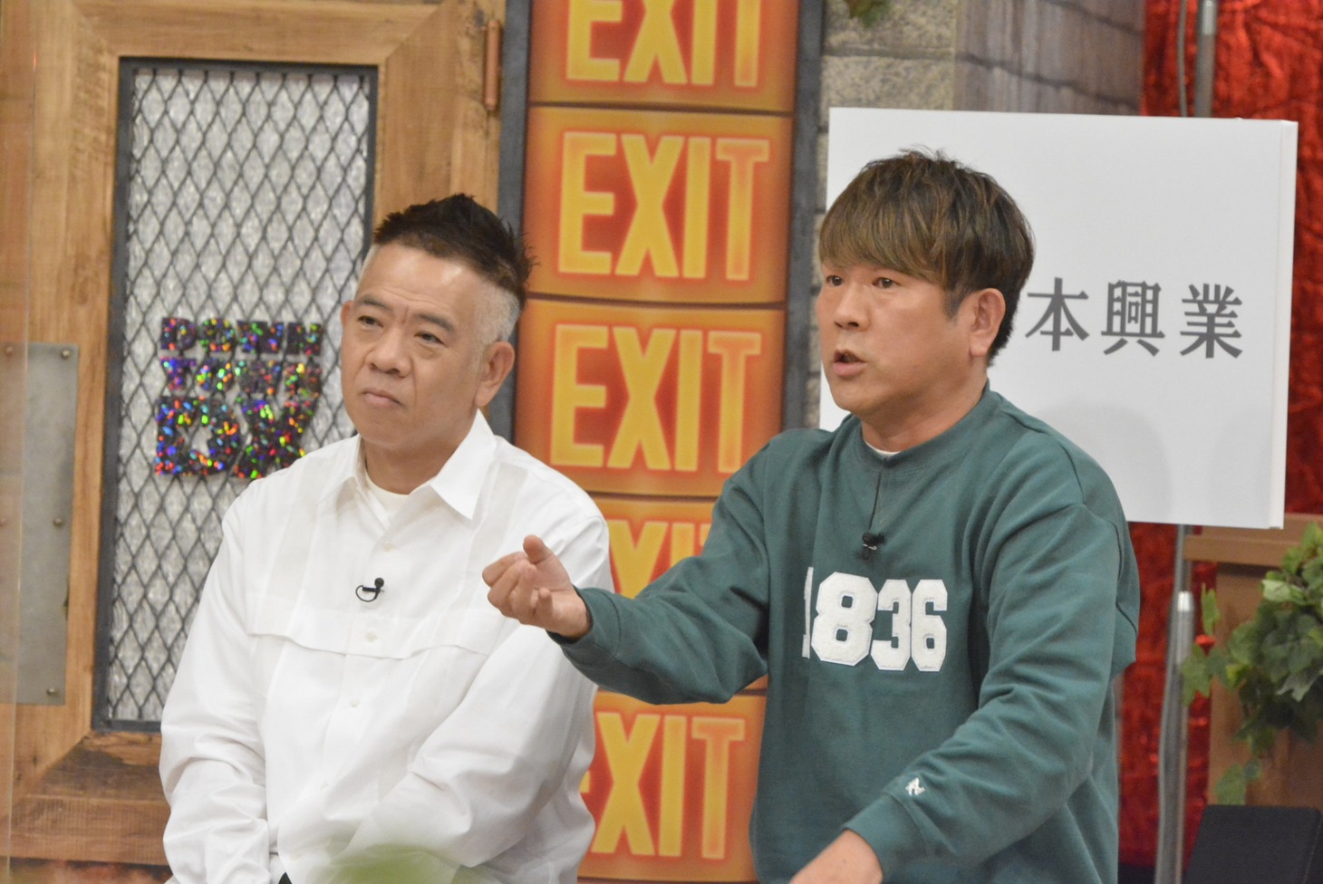FUJIWARA (c)読売テレビ