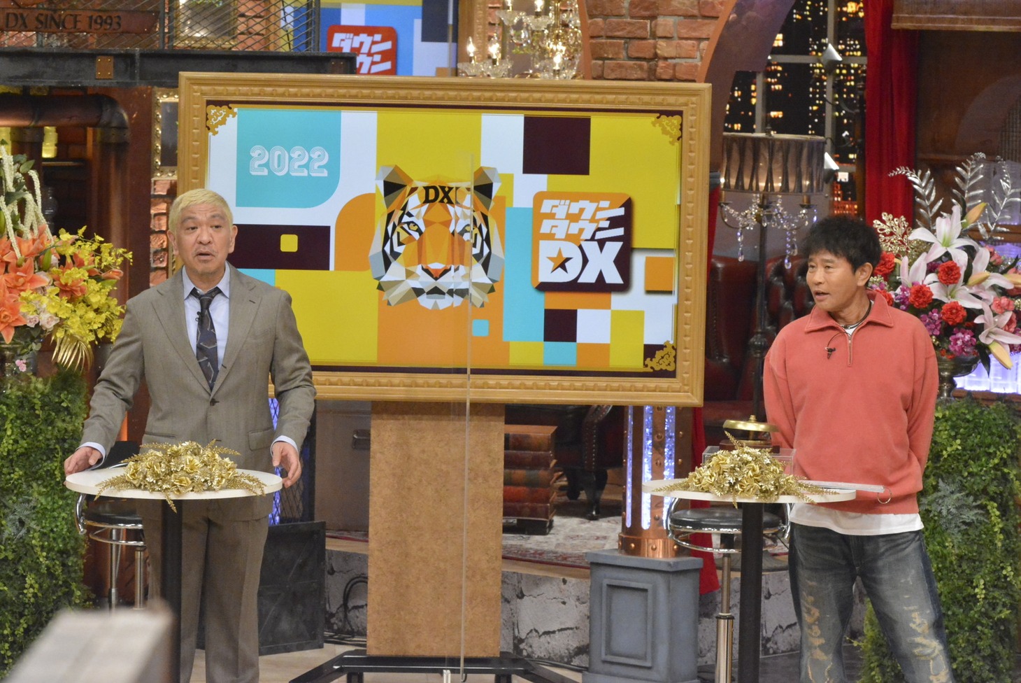 ダウンタウン (c)読売テレビ