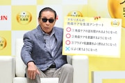 タモリ