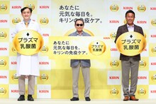 左から日本医科大学特任教授の北村義浩氏、タモリ、読売巨人軍社長付きアドバイザーの宮本和知。