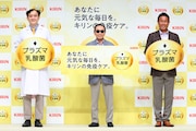 左から日本医科大学特任教授の北村義浩氏、タモリ、読売巨人軍社長付きアドバイザーの宮本和知。