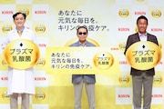 左から北村義浩氏、タモリ、宮本和知。