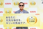 タモリ