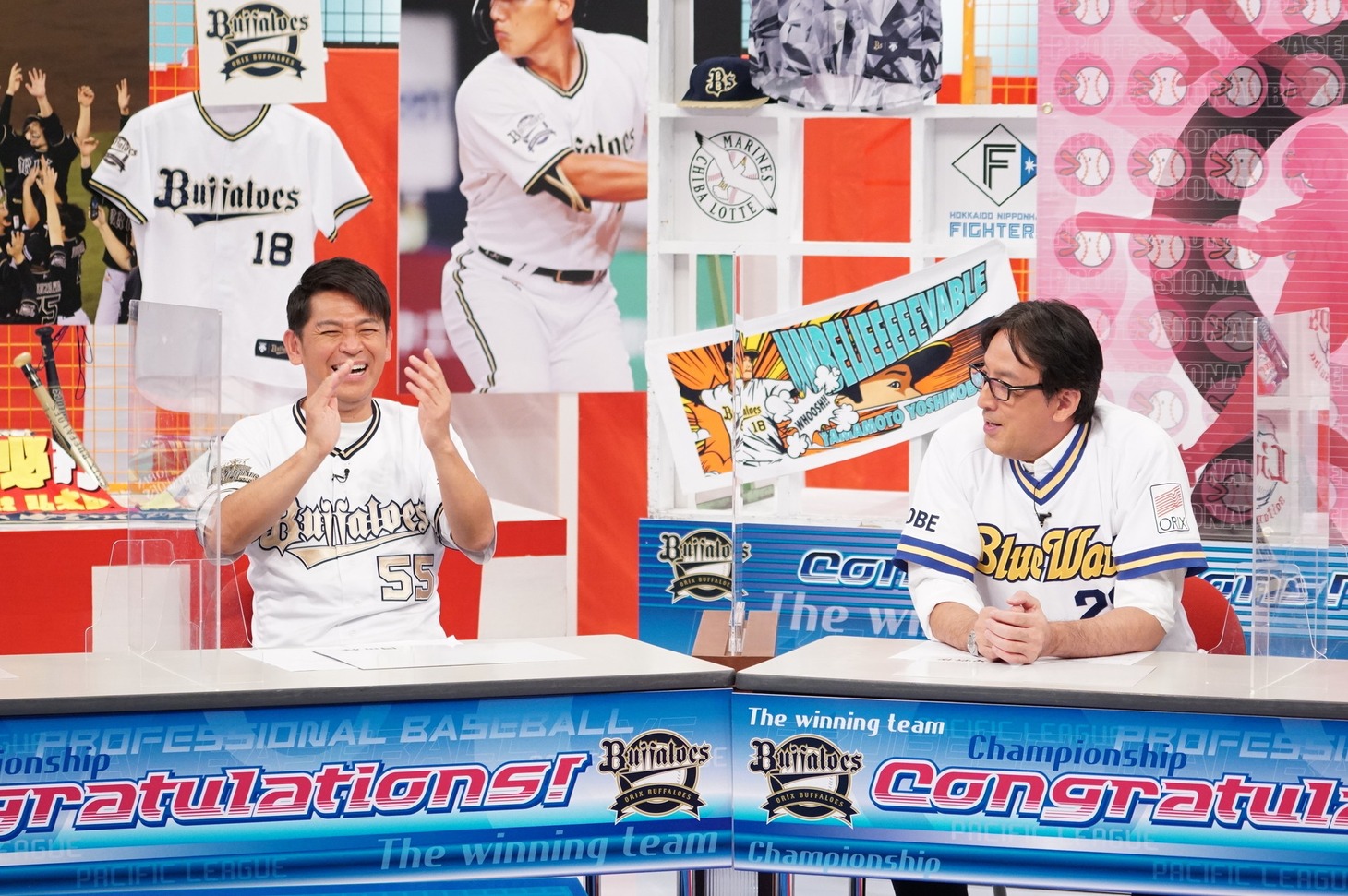 「祝2連覇！パ・リーグ党芸人座談会 オリックス愛❤️爆発スペシャル」のワンシーン。(c)カンテレ