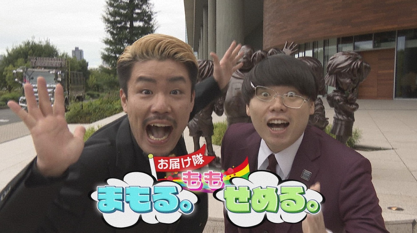 もも (c)読売テレビ