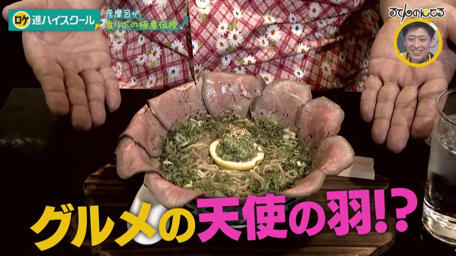 「るてんのんてる」のワンシーン。(c)読売テレビ