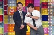 プラス・マイナス