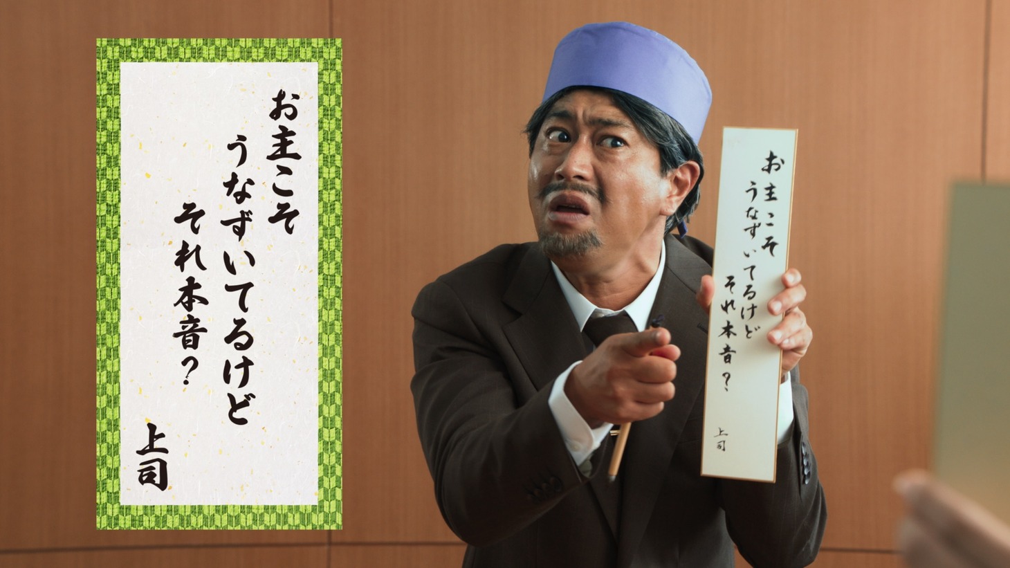CM「1on1を詠む会」編より。