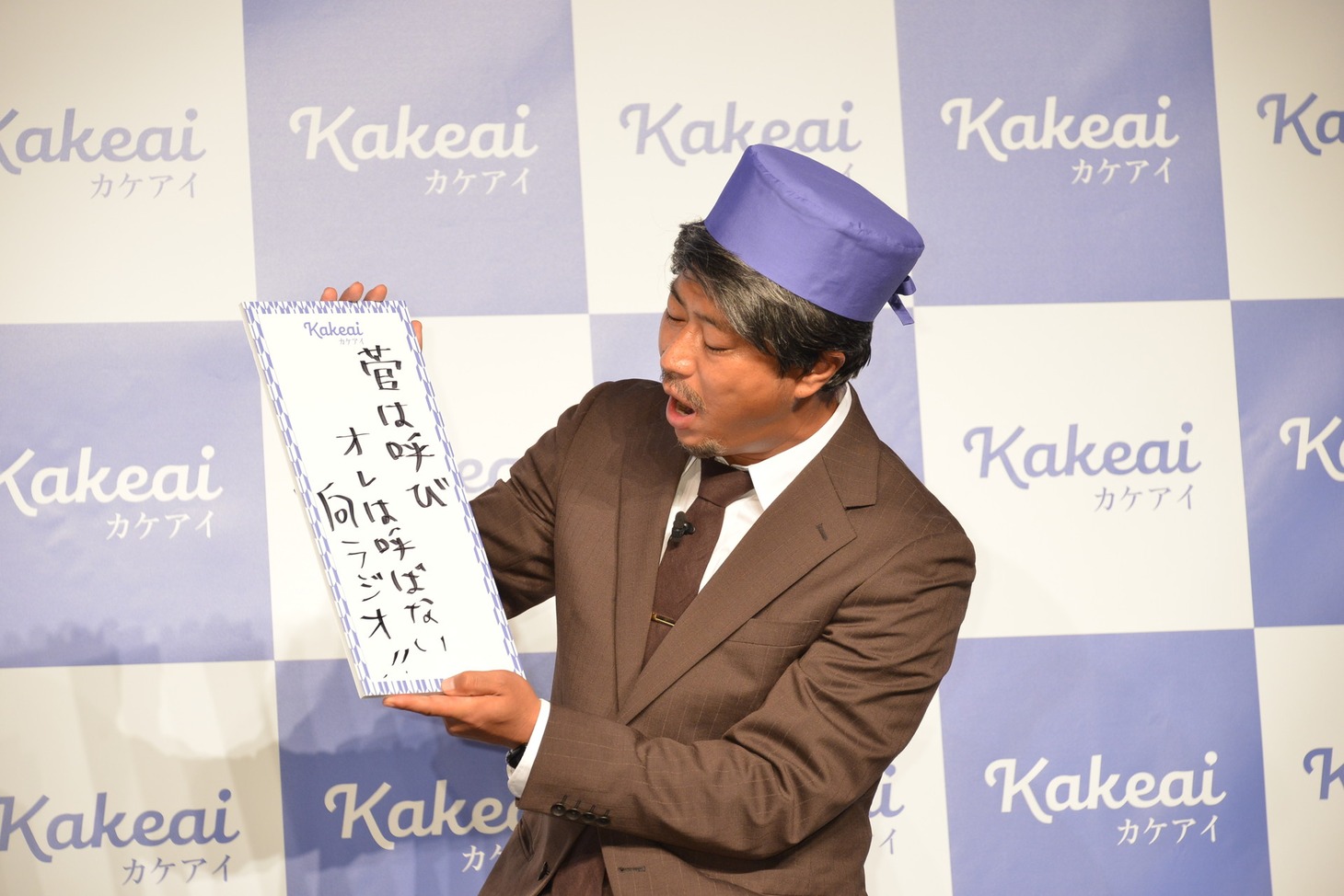 パンサー尾形
