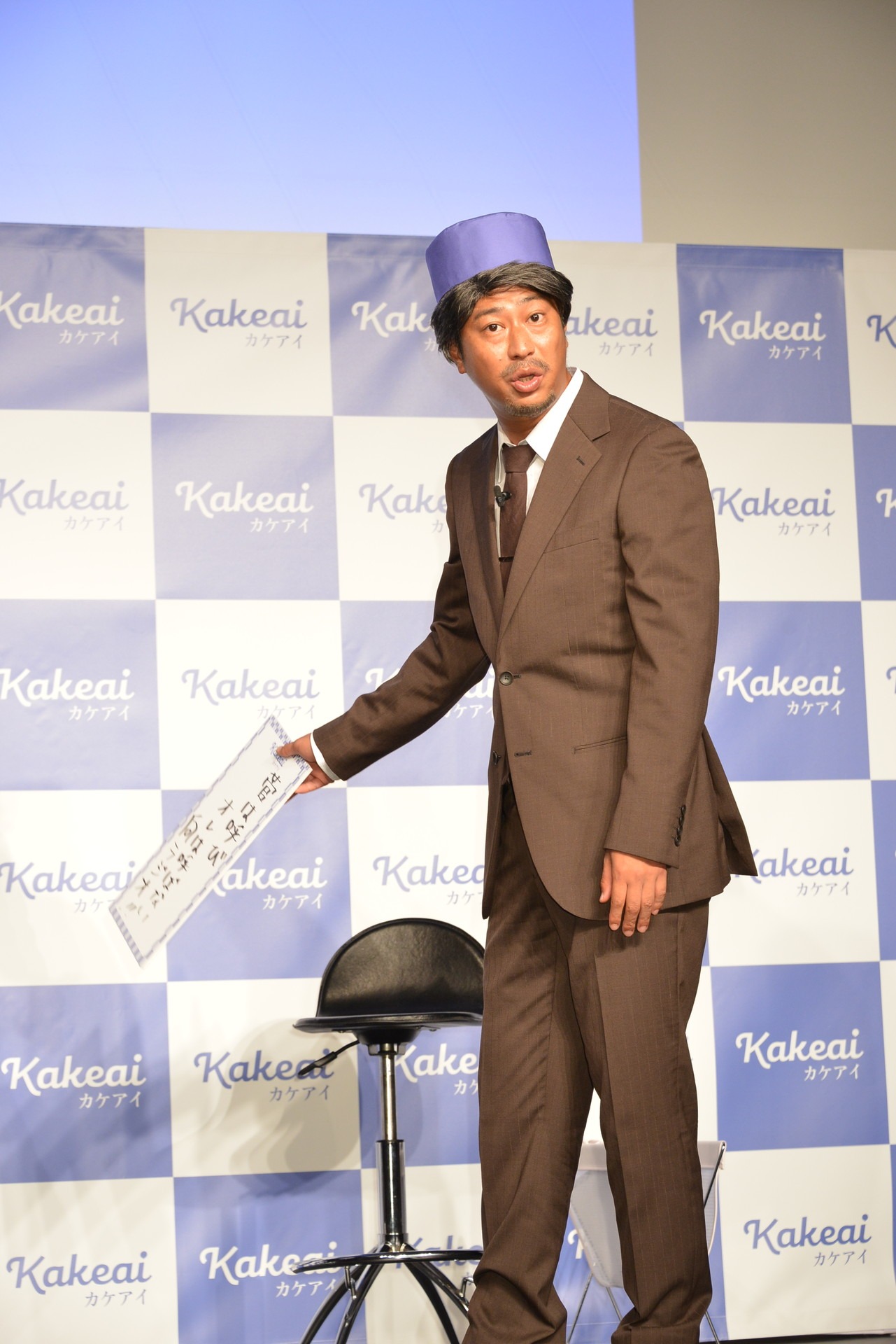 パンサー尾形